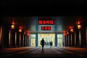 《长夜理发店》封面，深夜仍亮着灯的街边理发店